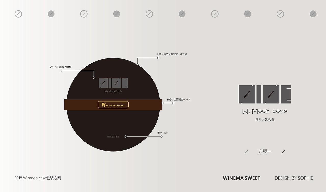 【2018捌月项目】W.月黑计划