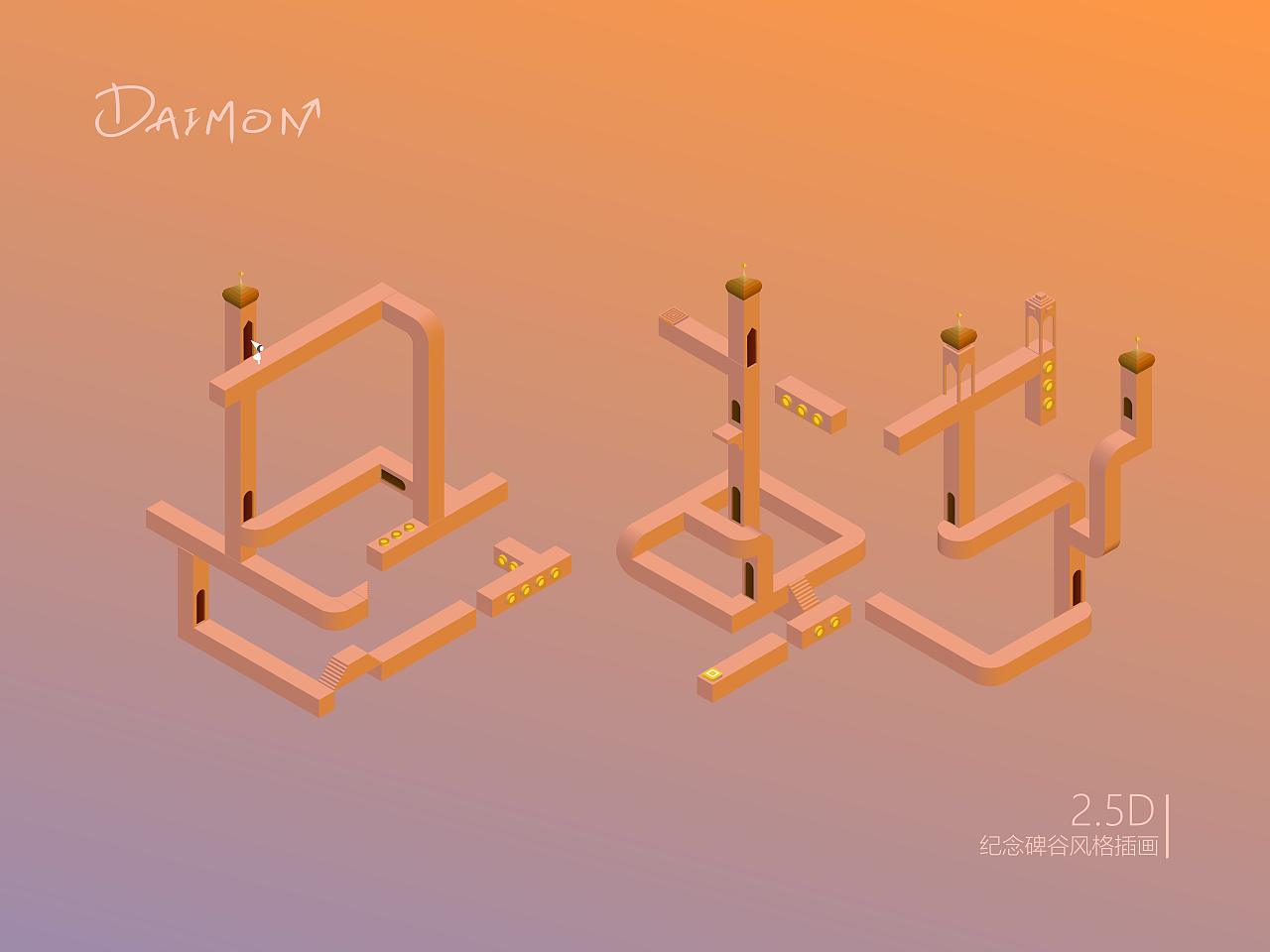 纪念碑谷风格立体插画(图ZMTU5MzQ4MjA0) - 创作习作 - 站酷设计师莜荏有渔原创素材 - 站酷ZCOOL