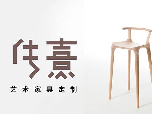 森之馥郁北美黑胡桃木餐桌椅