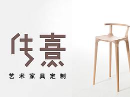 家具详情页