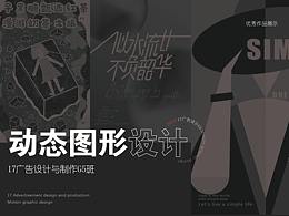 排版
