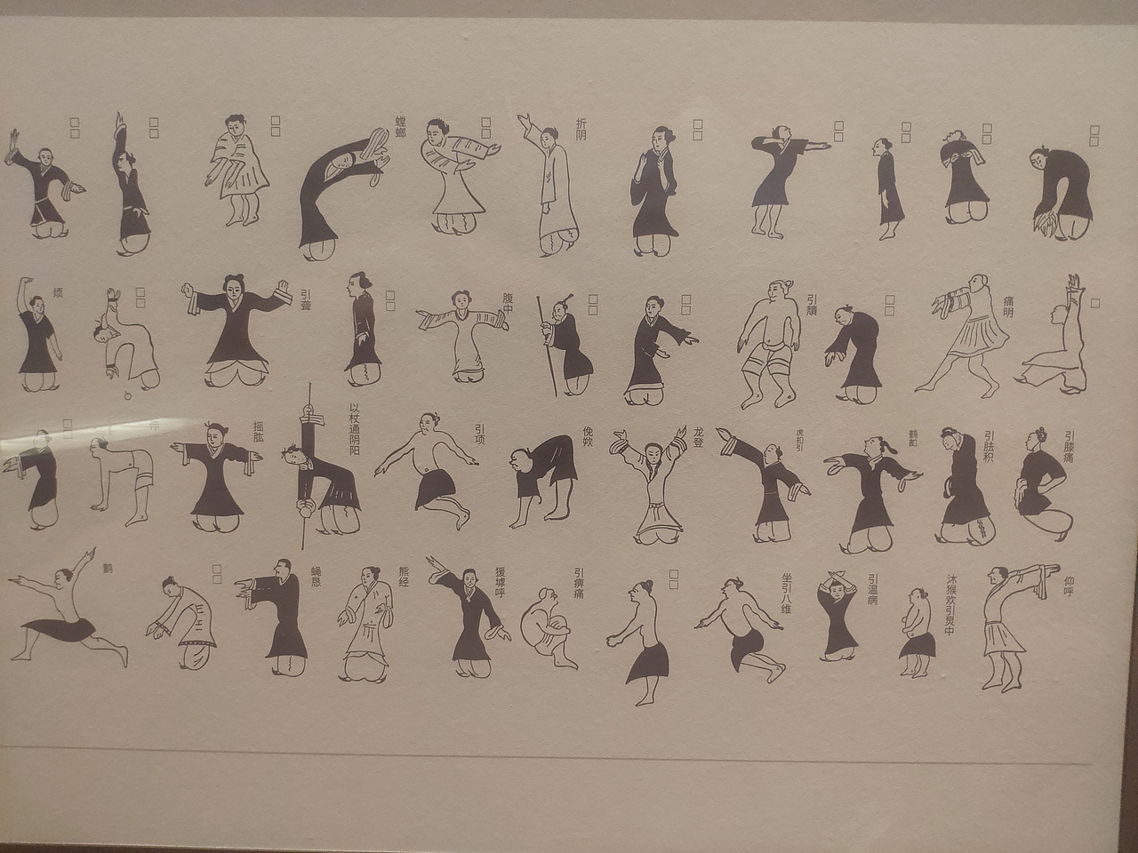 长沙-长沙简牍博物馆