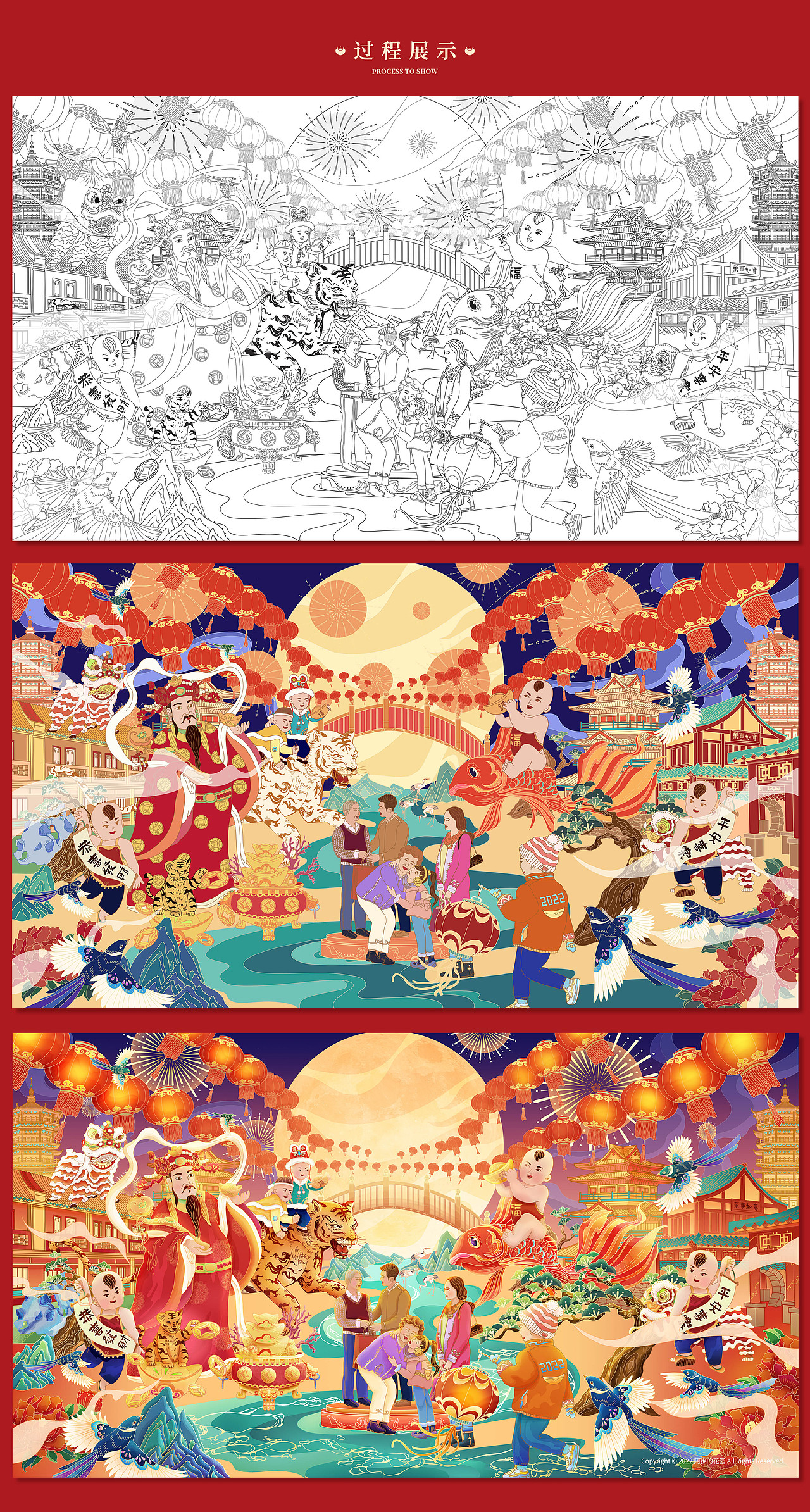 福虎兆丰年-虎年新年贺图 - 国潮插画（图ZMjg3MTg5Njcy） - 商业插画 - 站酷设计师阿步的花园原创素材 - 站酷ZCOOL