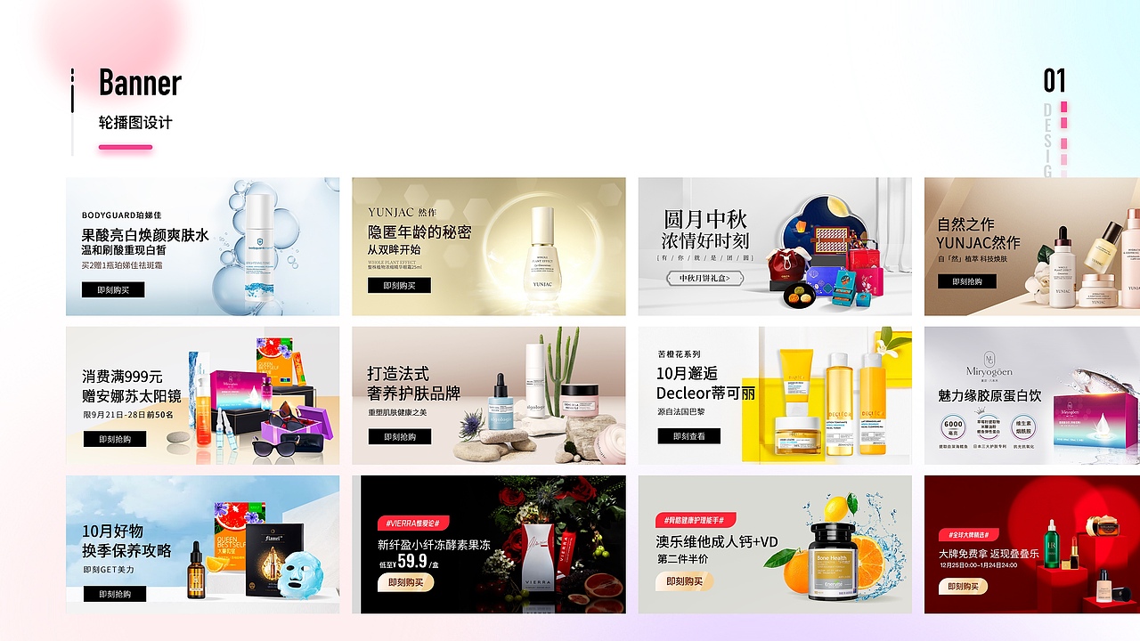 美图会员专属商城「美即刻MAGIC GROUP」（图ZMjg5MzExNjc2） - APP界面 - 站酷设计师柒夏未至原创素材 - 站酷ZCOOL