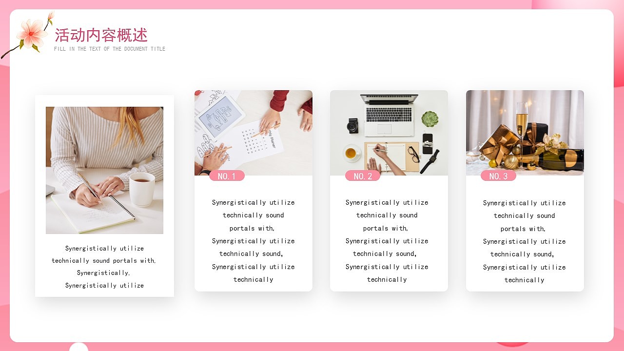 温馨粉色卡通风38妇女节主题活动策划PPT模板（图ZMjkwNjEyMDEy） - PPT/Keynote - 站酷设计师PPT设计师01原创素材 - 站酷ZCOOL