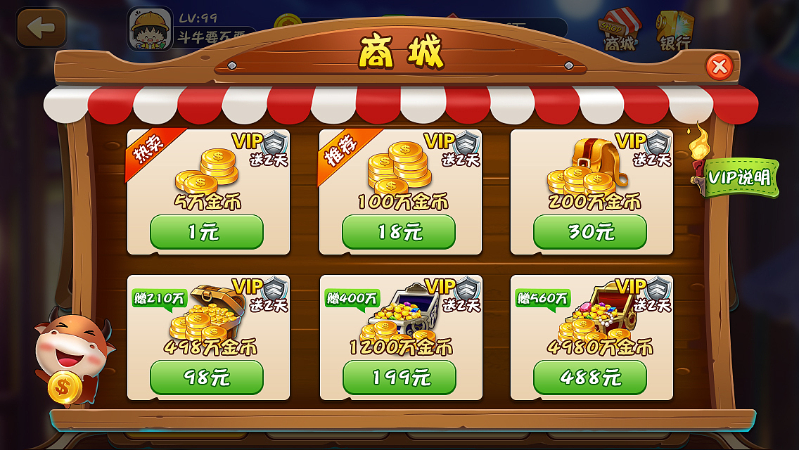 牛牛-棋牌（图ZNTk2MDc3MDg=） - 游戏UI - 站酷设计师xinxinjessie原创素材 - 站酷ZCOOL