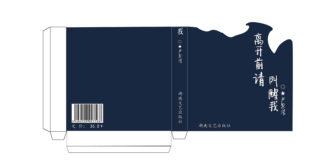 书籍（图ZMTI3NzI0MDI0） - 书籍/画册 - 站酷设计师范特西简原创素材 - 站酷ZCOOL