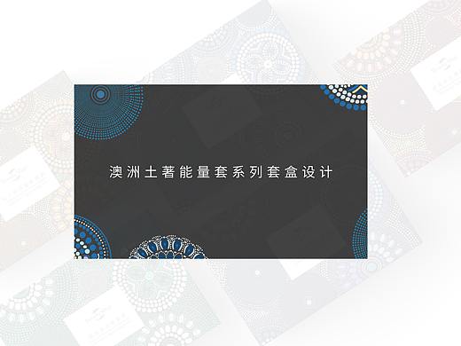 套盒设计