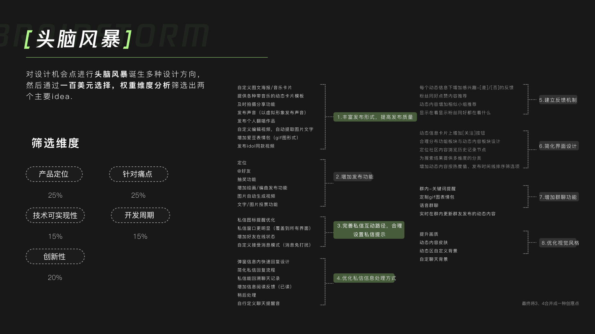 QQ音乐体验优化探索（图ZMjg5MTEyNjQ4） - 交互/UE - 站酷设计师退役选手原创素材 - 站酷ZCOOL