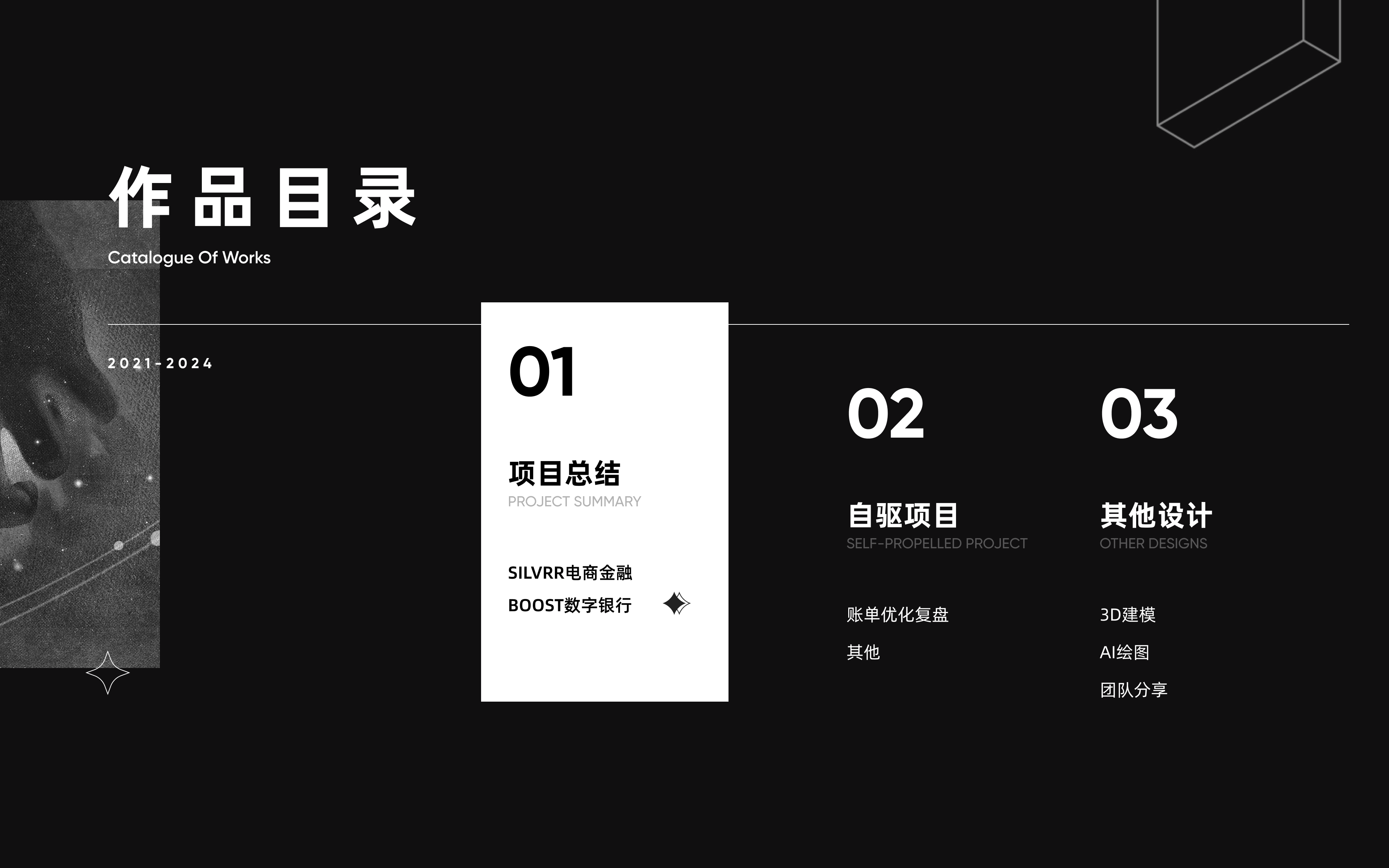 2024 设计作品集（图ZMzcwMzM3ODA4） - APP界面 - 站酷设计师夏夏夏目原创素材 - 站酷ZCOOL