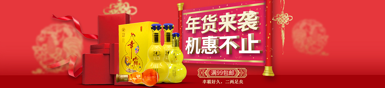 banner（图ZMTA5MDM4MzY4） - 运营设计 - 站酷设计师索伟伟原创素材 - 站酷ZCOOL