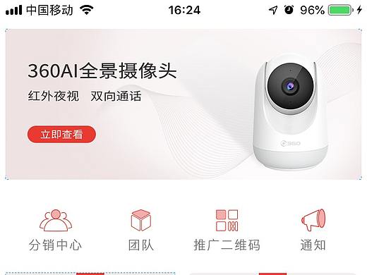 智选移动端部分页面
