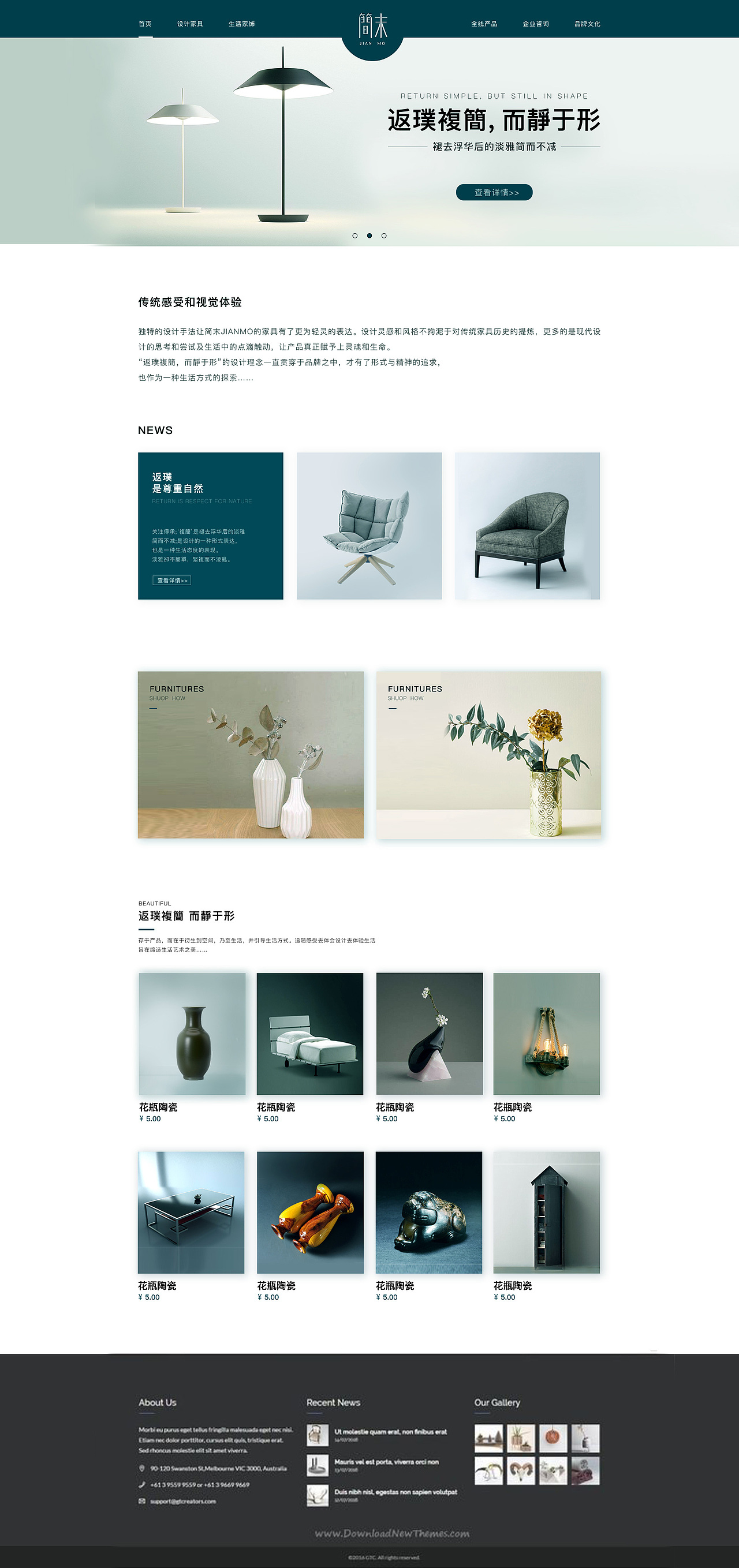 产品网页（图ZMTg2NzI1NzMy） - 企业官网 - 站酷设计师拱手山河原创素材 - 站酷ZCOOL