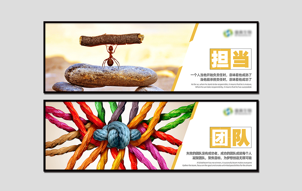 企业文化 | 电梯间文化 | 挂画