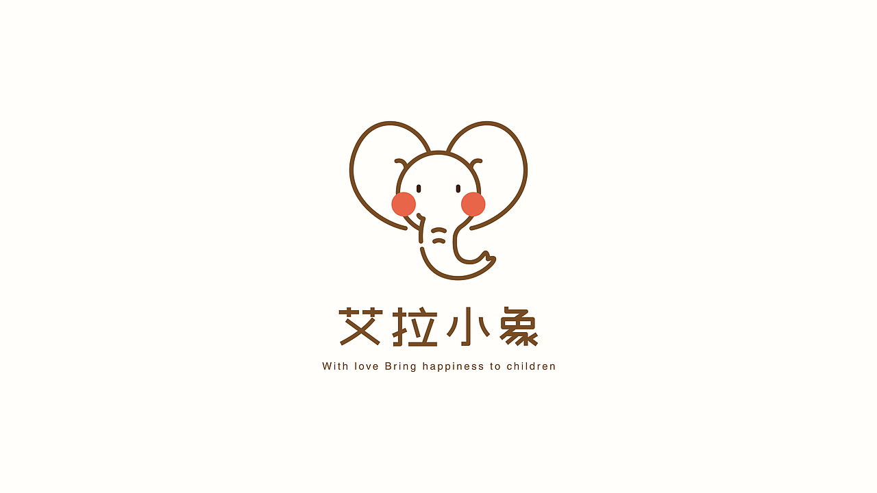 艾拉小象品牌设计
