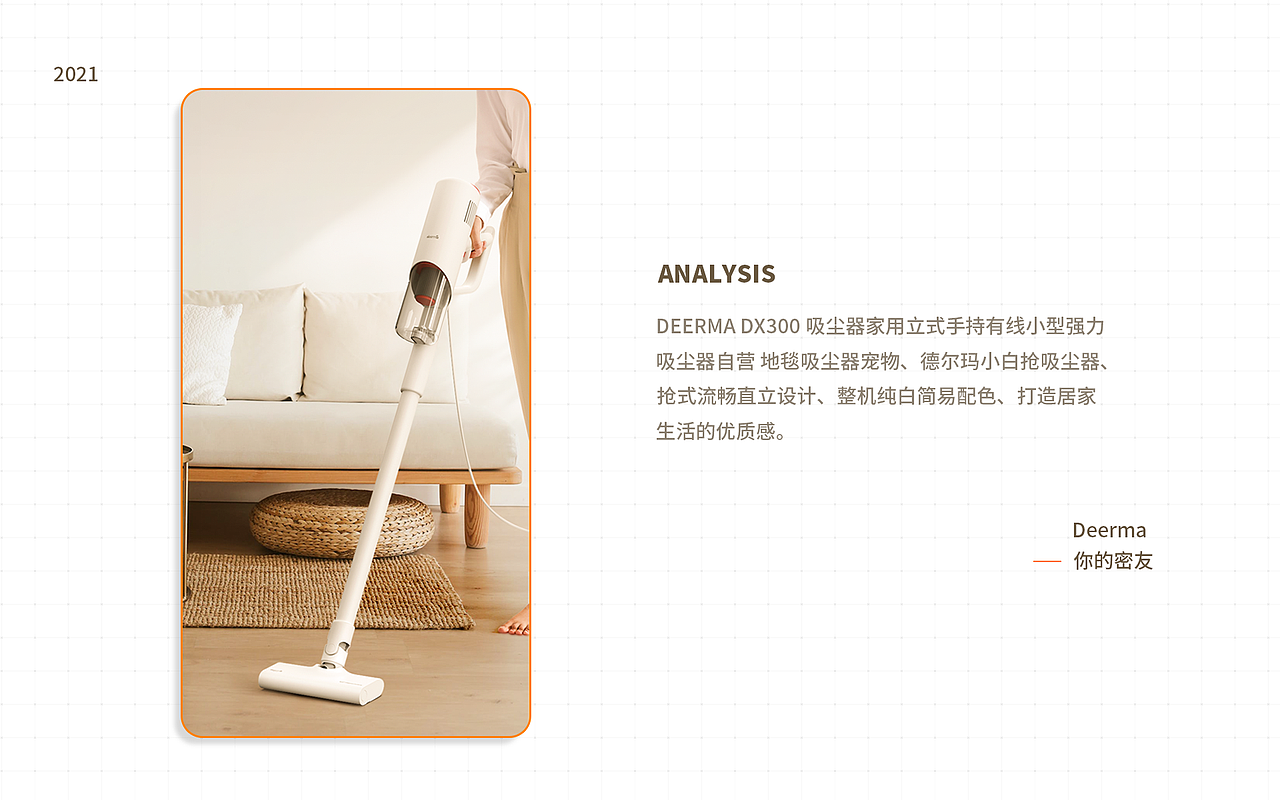 吸尘器详情页