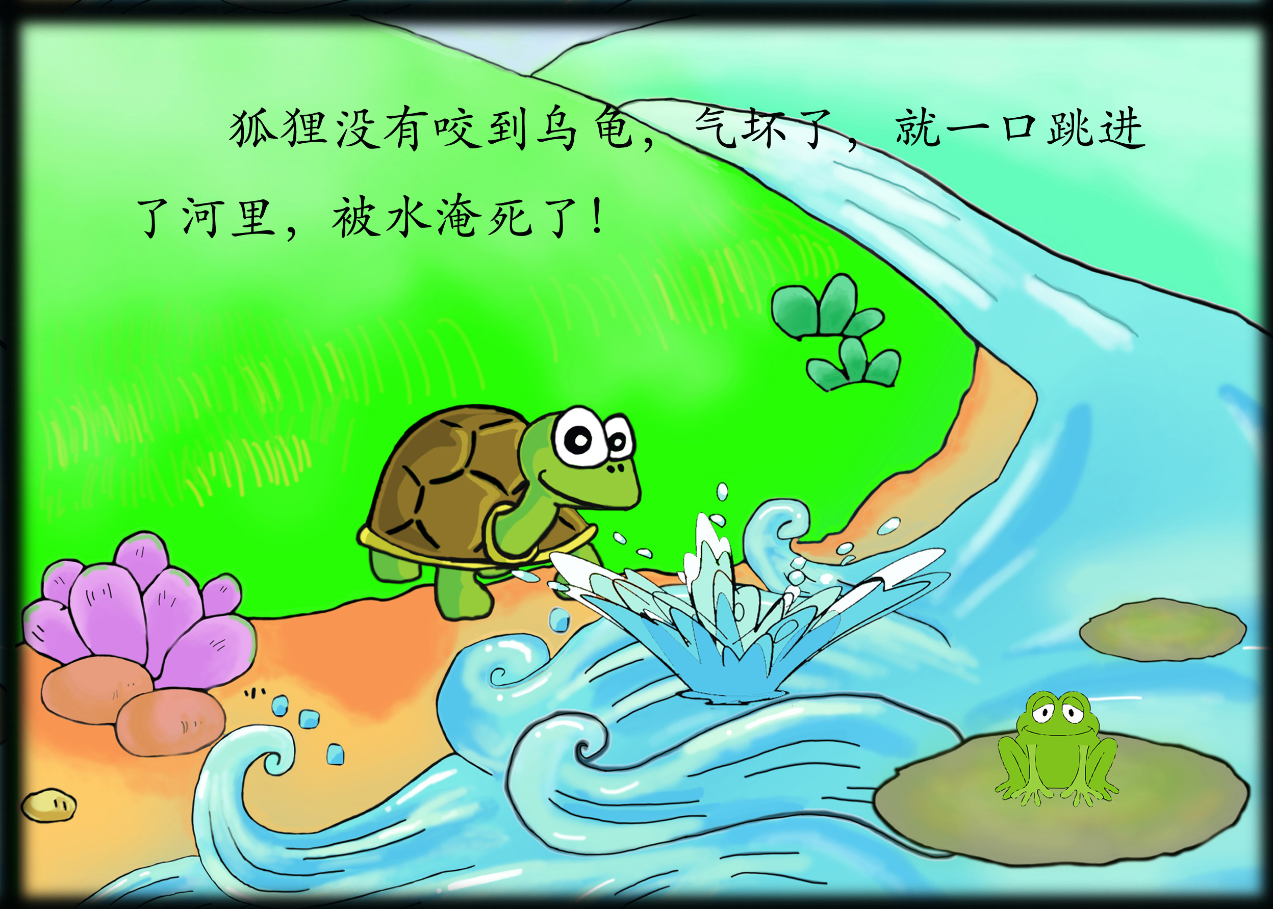 卡通乌龟爬行动图免费下载_乌龟养殖书免费下载 - 零豆网