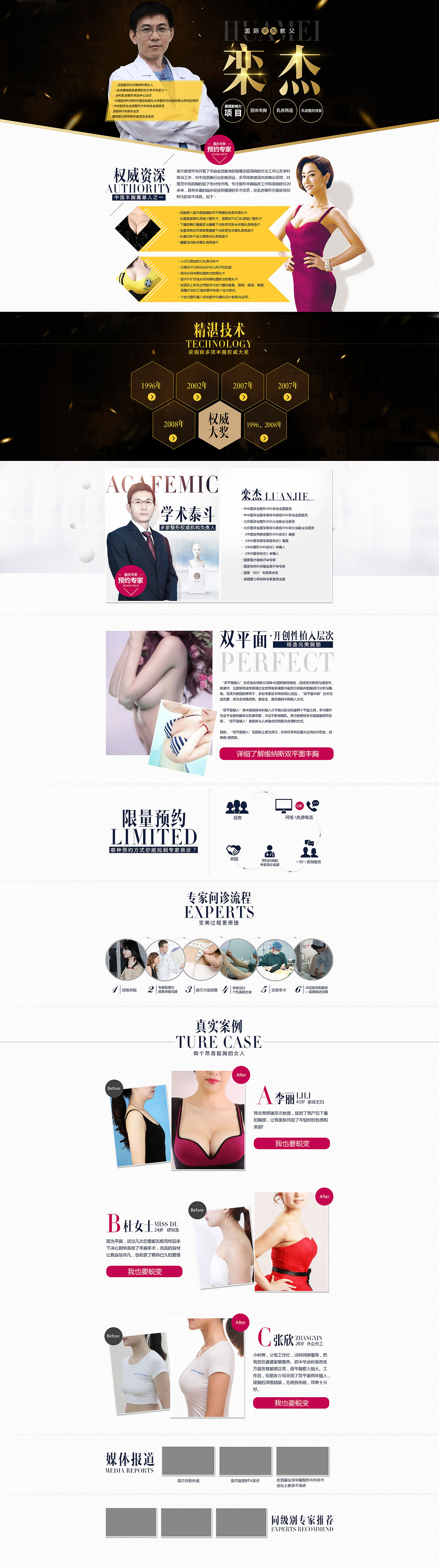 以前的一些专题