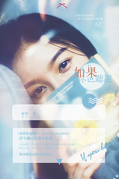 2016.如果你也听说封赏（图ZNTY2NTg3NDA=） - 书籍/画册 - 站酷设计师酒客原创素材 - 站酷ZCOOL