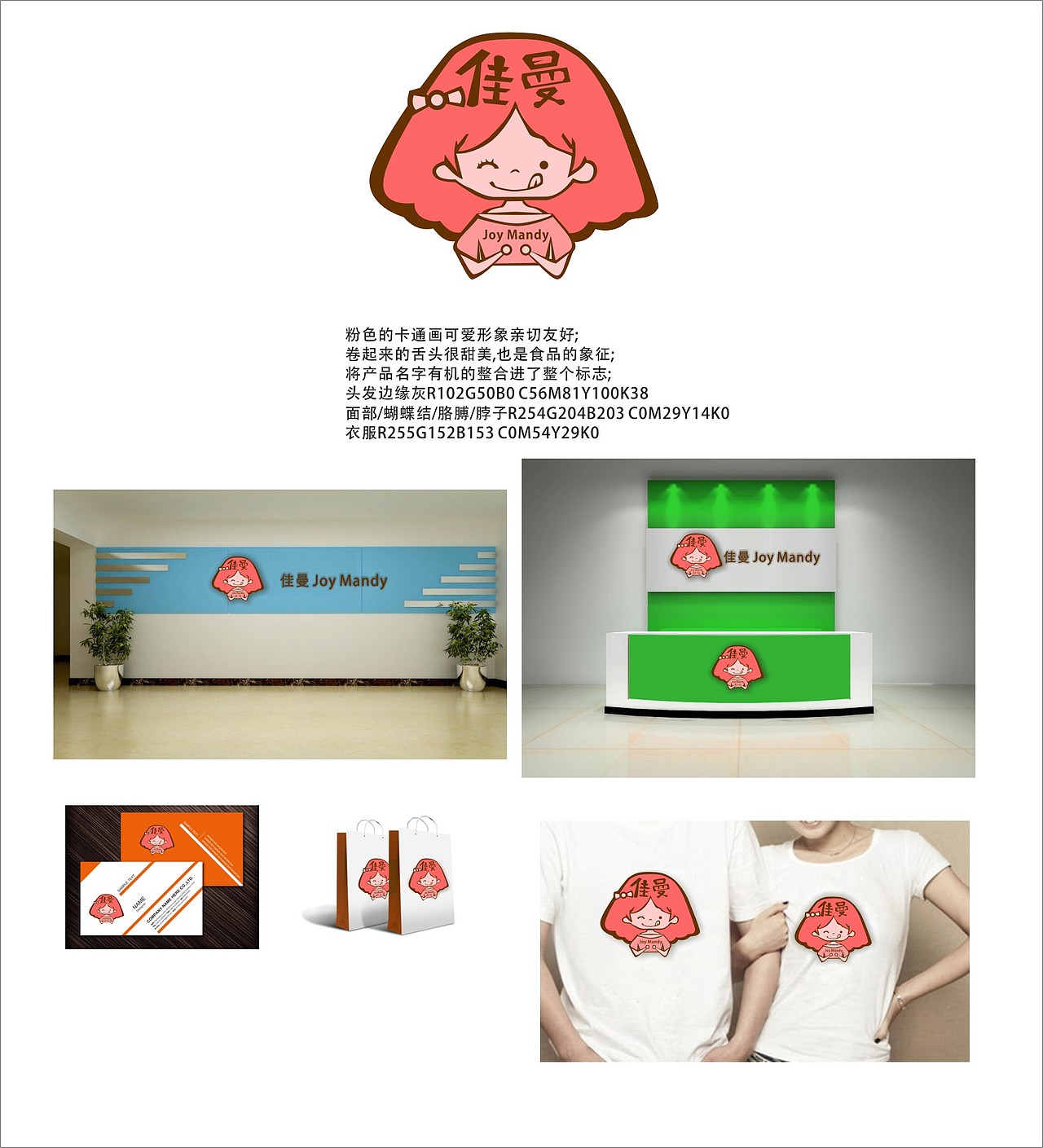 LOGO企業(yè)形象企業(yè)標(biāo)識(shí)設(shè)計(jì)（圖ZOTM5MDY3NzI=） - Logo - 站酷設(shè)計(jì)師Andpower原創(chuàng)素材 - 站酷ZCOOL