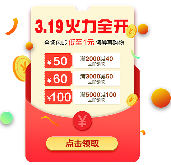 app页面弹窗（图ZMTQ0MzM1MjQ0） - 其他平面 - 站酷设计师立志做一名插画师原创素材 - 站酷ZCOOL