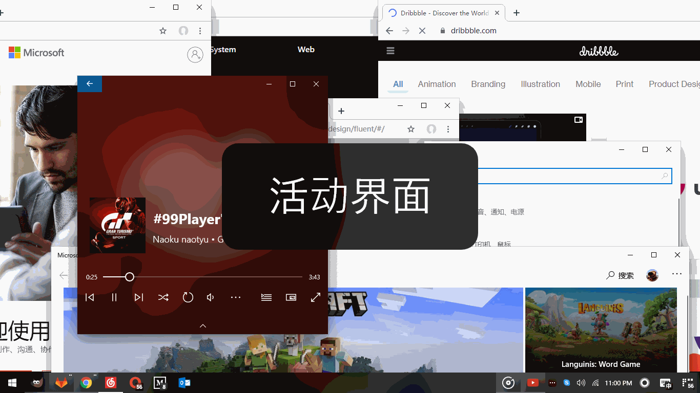 重新思考 Windows：Windows NeXt（图ZMTgyNDc3Mzgw） - 交互/UE - 站酷设计师beapig原创素材 - 站酷ZCOOL