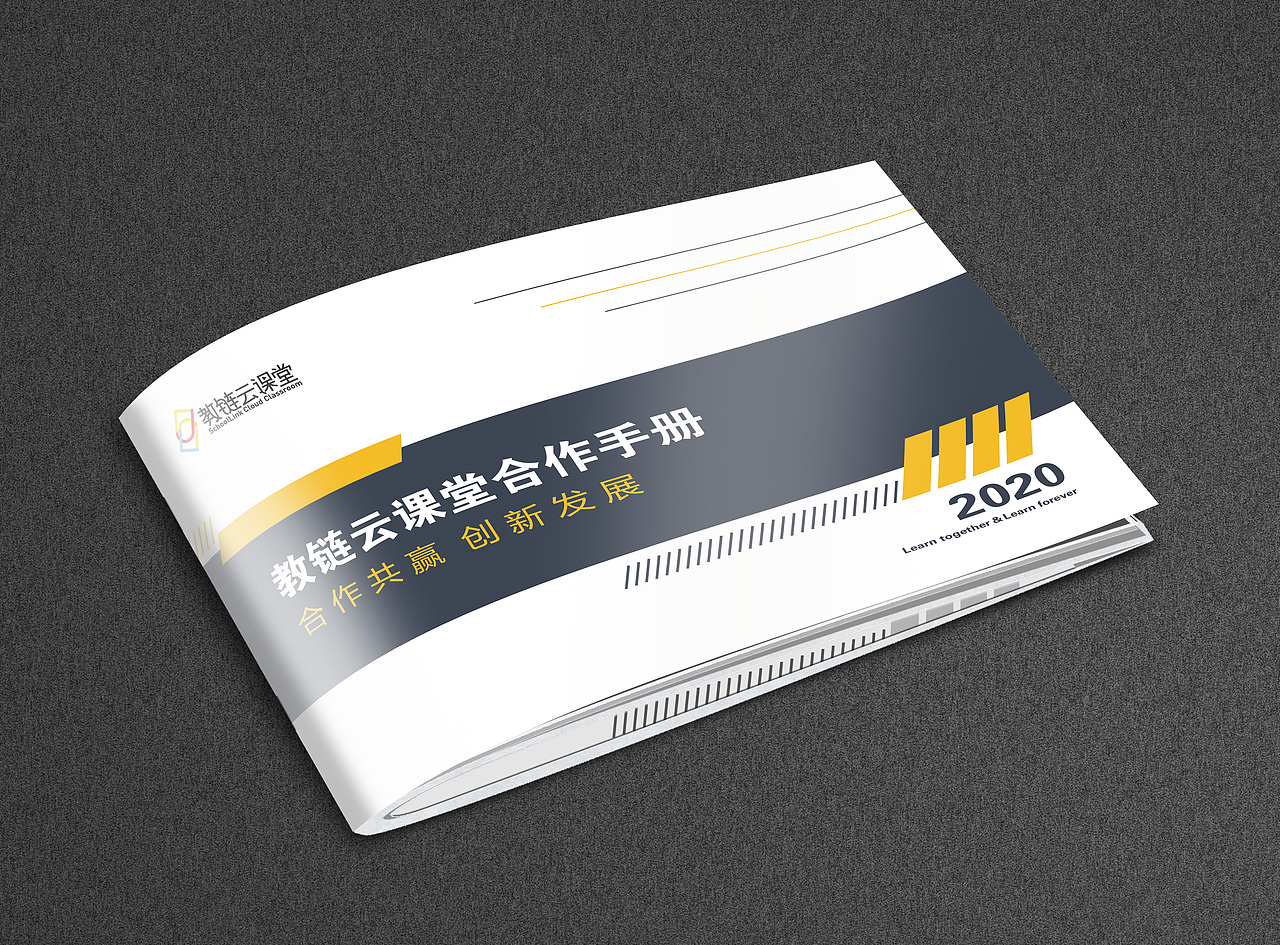 招商画册（图ZMjA1ODQxMDY0） - 书籍/画册 - 站酷设计师小爱cxa原创素材 - 站酷ZCOOL