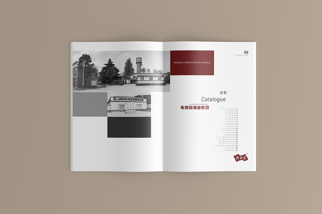 红十月画册（图ZMjc3NTc2NzIw） - 书籍/画册 - 站酷设计师拒绝被招安原创素材 - 站酷ZCOOL