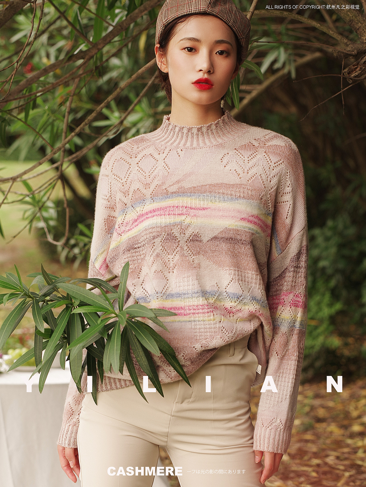 花开花落 又见YILIAN（图ZMjgzNzgwMjYw） - 时尚/艺术摄影 - 站酷设计师杭州凡之彩视觉原创素材 - 站酷ZCOOL