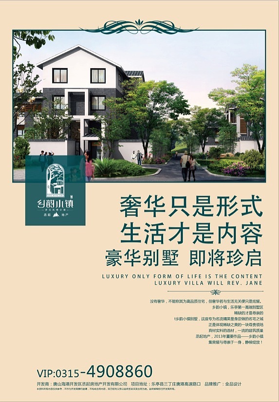 平面作品（2013-2014）（图ZMzM2MzA3MDA=） - 宣传物料 - 站酷设计师走来走去的L原创素材 - 站酷ZCOOL