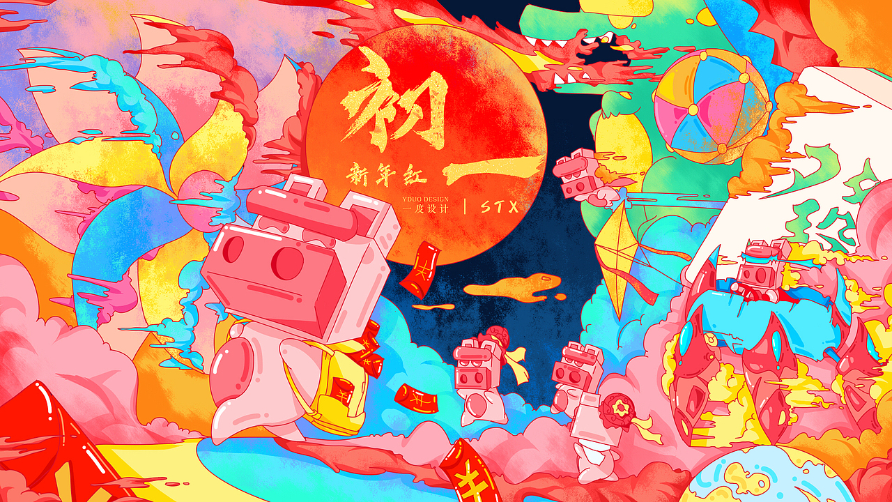 DVDV衍生-猪年海报插画系列