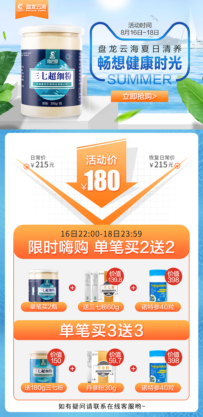 产品关联、曲线图（图ZMTk4MTE3NDA4） - 其他平面 - 站酷设计师期累泪静绝原创素材 - 站酷ZCOOL