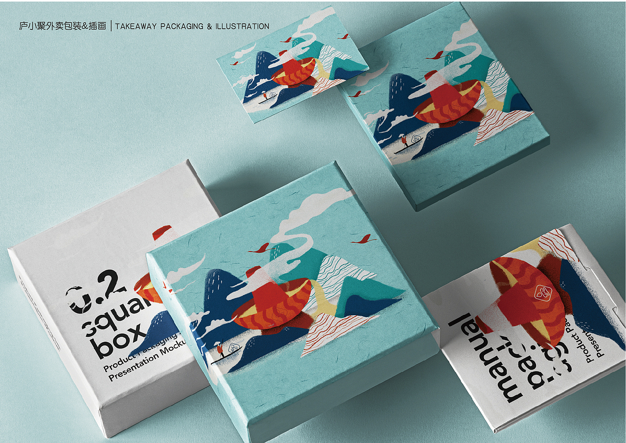 庐小聚·滋补火锅品牌