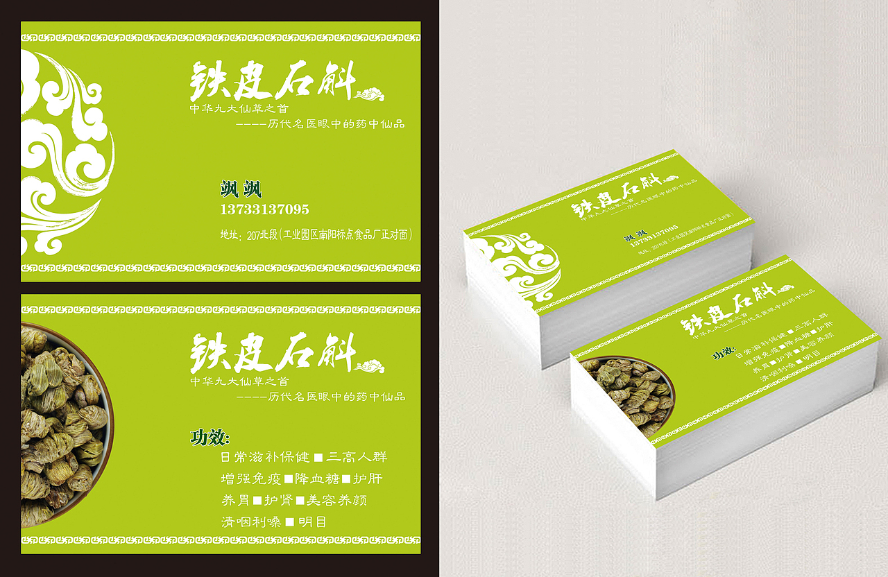 名片制作（图ZMjY2ODA1OTI=） - 其他平面 - 站酷设计师静藏时光Lee原创素材 - 站酷ZCOOL