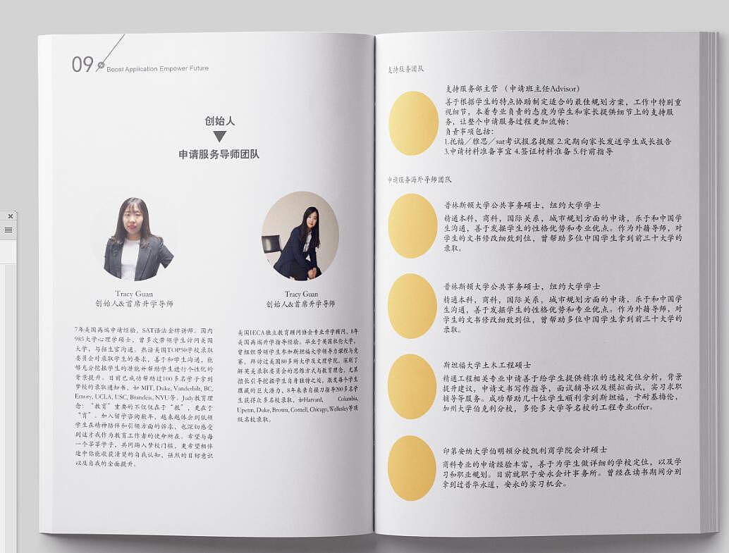 留学画册（图ZMTI0NzM5NzIw） - 书籍/画册 - 站酷设计师爱吃柠檬的此生原创素材 - 站酷ZCOOL