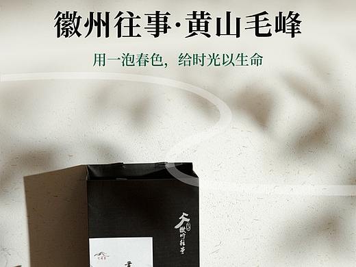 2019年——茶叶详情
