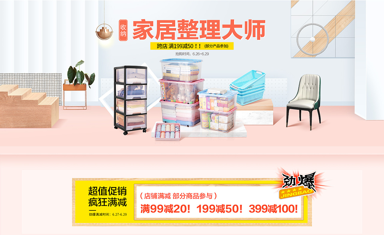 2017-2019部分banner展示（图ZMTYyMDg5NDI4） - 运营设计 - 站酷设计师闪电猫21原创素材 - 站酷ZCOOL