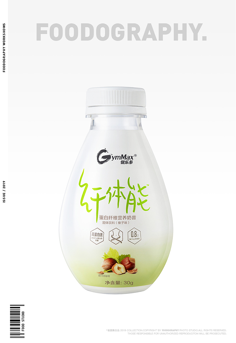 电商产品摄影 | 汤臣倍健 ✖ foodography(图ZMTY4NTc5NTgw) - 产品摄影 - 站酷设计师Foodography原创素材 - 站酷ZCOOL