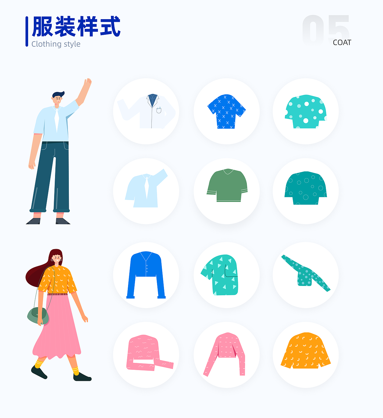 人物情绪版插画总结（图ZMjUzNjQwNjI0） - 商业插画 - 站酷设计师设计师启明原创素材 - 站酷ZCOOL