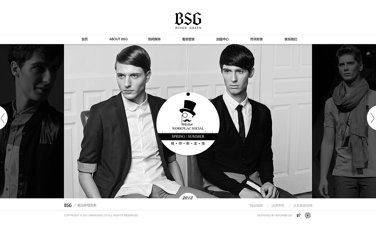 一个服饰网站（图ZOTU1NjM4OA==） - 企业官网 - 站酷设计师Dearest0516原创素材 - 站酷ZCOOL