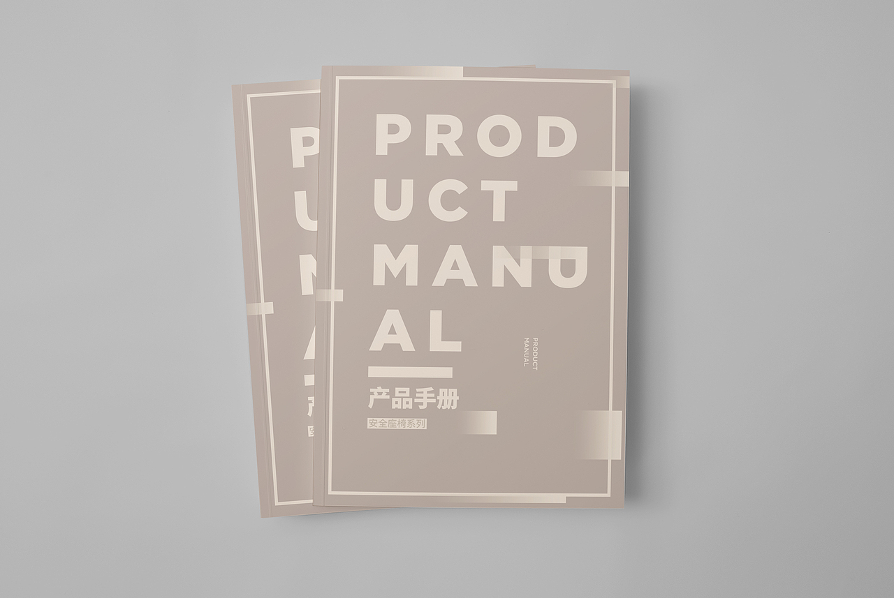 婴童用品-产品手册设计