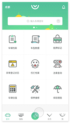车二贷APP UI界面（图ZNjc2MjE5MzI=） - APP界面 - 站酷设计师陈兵BEAN原创素材 - 站酷ZCOOL