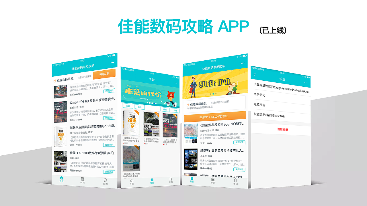 居居ST 2018作品集（图ZMTE2MTU0MDQ4） - 交互/UE - 站酷设计师居居ST原创素材 - 站酷ZCOOL