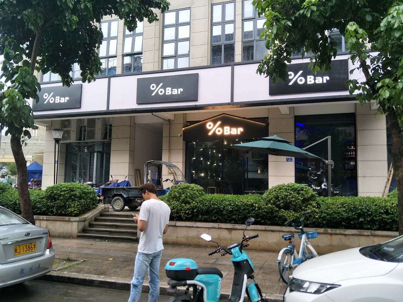 bar酒吧门头设计