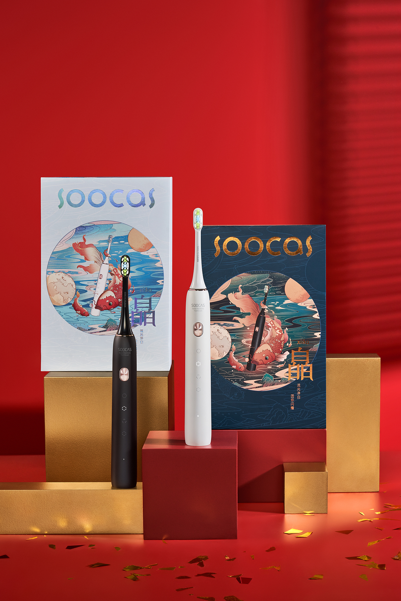 红运当头——礼盒篇