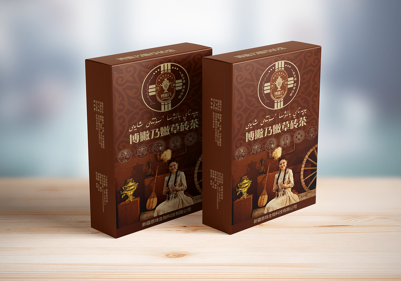 茯砖茶包装设计(哈萨克奶茶原材料)