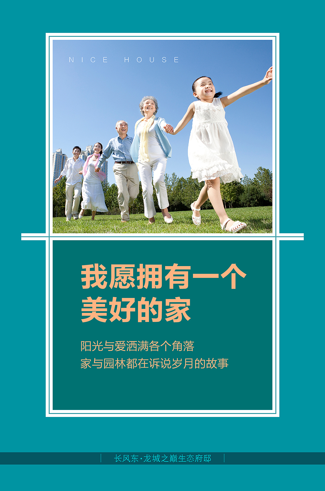 最近微信稿（图ZNjc4NjI3NjA=） - 海报 - 站酷设计师涂鸦仙人原创素材 - 站酷ZCOOL