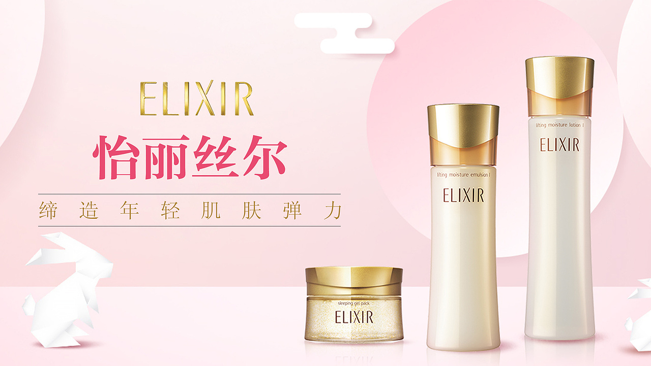 banner（图ZMTIzMDQ0NTY4） - 宣传物料 - 站酷设计师大树哈哈原创素材 - 站酷ZCOOL
