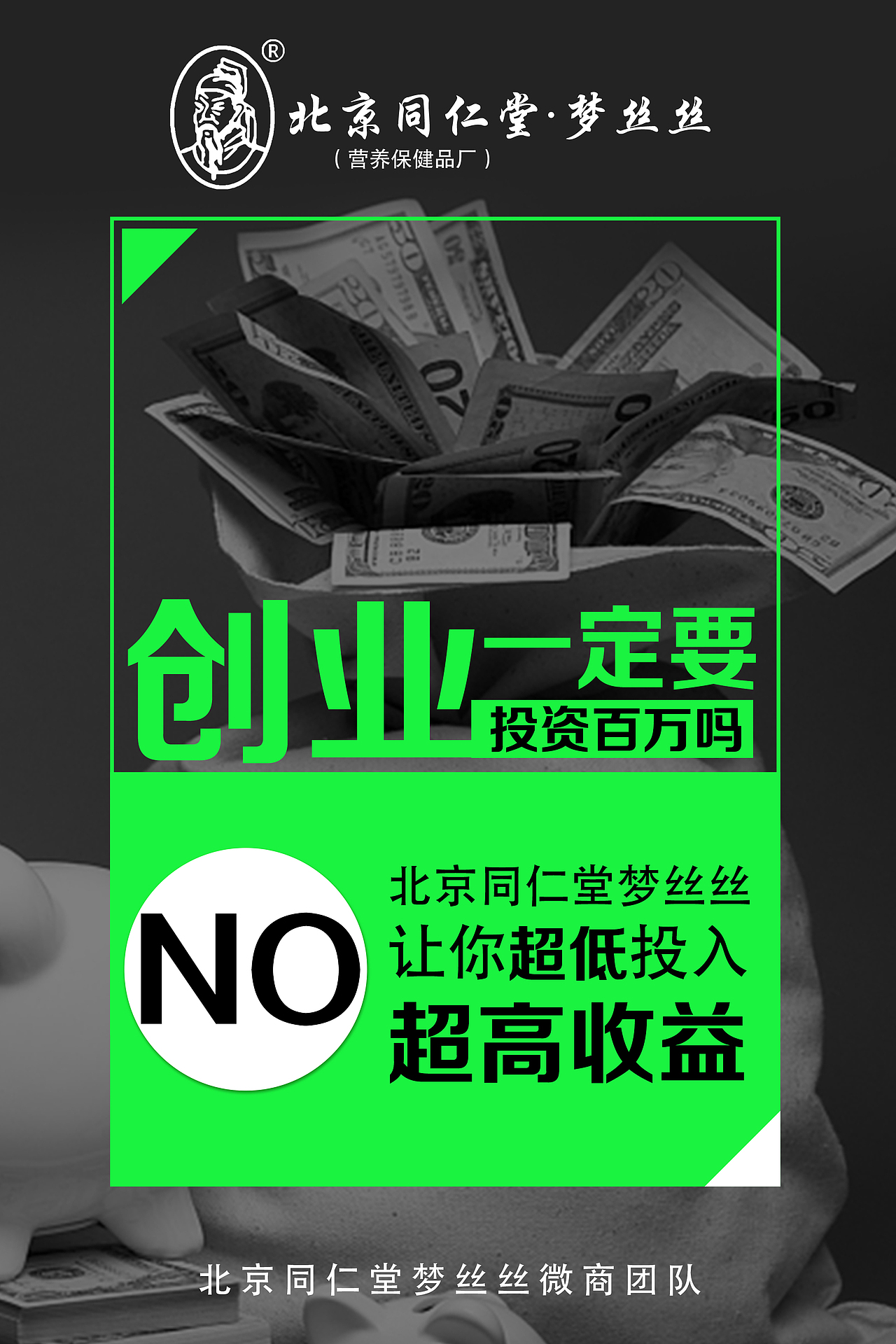 推广海报（图ZMTM2NDM0MDMy） - 海报 - 站酷设计师Kris潮原创素材 - 站酷ZCOOL
