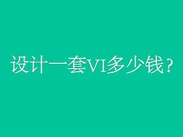 设计方法